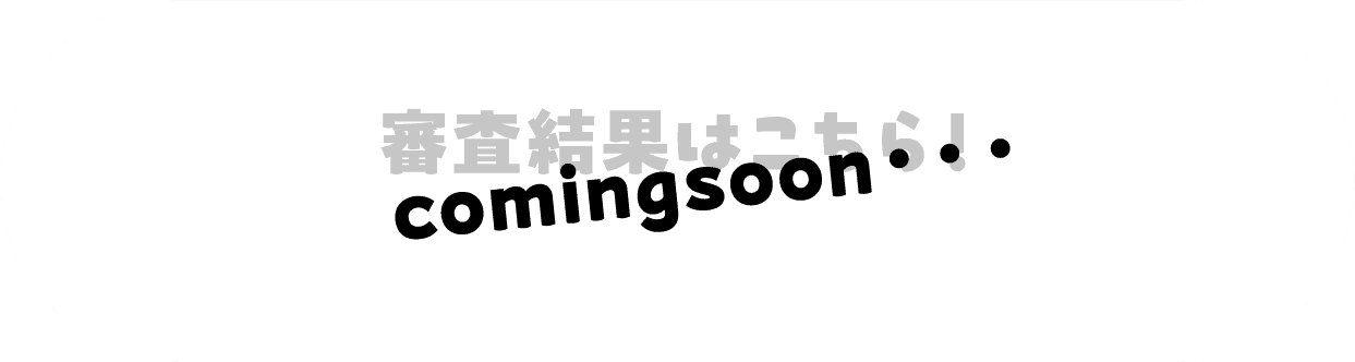 comingsoon・・・