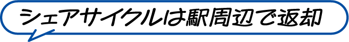 思い思いにお楽しみください！